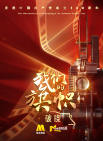 总裁的私生女